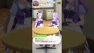 Uma Musume Lobby Stories (Gold Ship X Mejiro McQueen) 1#