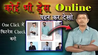 Kolors virtual try on | AI tool to check clothes online | Try wearing any dress online With AI tool