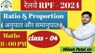 Ratio and Proportion class-04  SSC CGL,CHSL,RRB NTPC,UPPOLICE,MPPOLICE,