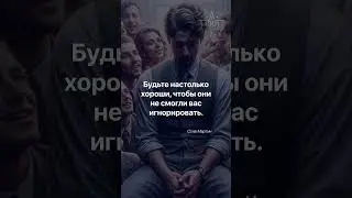 Мотивирующие Минутки: Вдохновение Каждый День. Короткие Советы для Больших Достижений №86