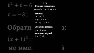 ОГЭ задание 20 