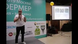 Игорь Шевченко Биологическая система защиты растений с применением полезных насекомых энтомофагоф