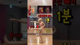 1분 전신 유산소 다이어트운동🔥 #홈트다이어트 #전신유산소운동 #유산소 #써니요가 #홈트는써니요가 #써니요가줄넘기 #전신다이어트