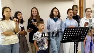 Я верю в Бога. Христианские песни. Поет молодежь и дети