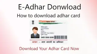 Download E-Adhar Card Copy