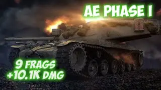 AE Phase I - 9 Frags 10.1K Damage - There were no equal! - World Of Tanks
