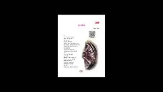 HINDI STD10# 12/09/20