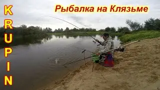 Рыбалка на Клязьме на Жёлтой Горе. 8 сентября 2021.