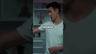 До конца, там Султанчик 