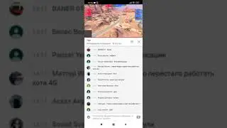 чат турнира осеннего сезона wot blitz