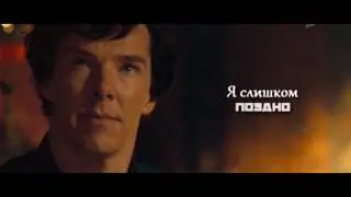 Johnlock || Ты обманул,я тебя дважды ○ Sherlock BBC