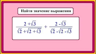 10 класс. Алгебра. Квадратные корни.