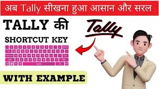 Tally ERP 9 Shortcut Keys BOOST Your Speed ! ⌨️🔥
