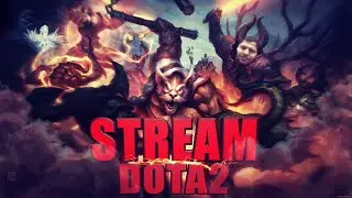 играем в Dota 3 обновление  |поднимаем ммр | Играем на всем с подписчиками