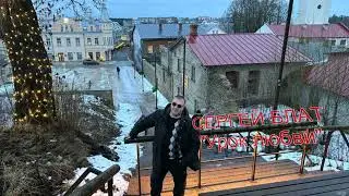 • Миша Ша! • Урок любви •