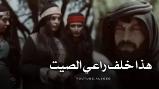 خلف بن دعيجا وسعده انت ياراعي الشياة هش شياهك من هان لقاء الأحبة    480P 1
