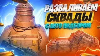 Прикалываемся 🤣