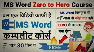 Ms word Complete Course In hindi || Basic Computer course || Microsoft Office Basic|| #msofficetips