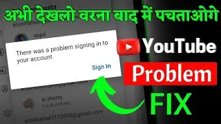 There was a problem singing into your account | youtube sign-in problem | youtube login problem