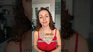 Ещё больше пользы в тг «СВЕТИ СОБОЙ» #саморазвитие #самопознание #психология #жизнь