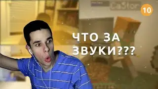 ТОП моменты с Twitch / stricter #10