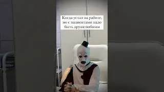 Жиза )