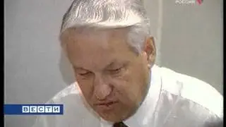 Б.Н. (Борис Николаевич Ельцин) - Телеканал 