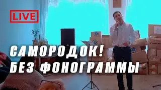 Дмитрий Клычков. 40000 верст (Кавер Михаил Бублик). Концерт в Мариуполе
