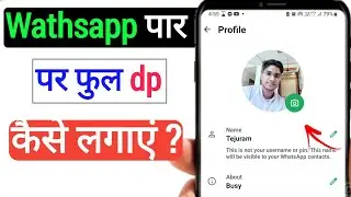 WhatsApp par full dp kaise lagaye || How to put full dp on whatsapp 2024