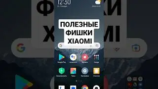 Как в браузере автоматически вставлять коди подтверждения из SMS