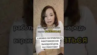 25 сентября 2024 г.