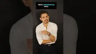 Jak poznać swoją prawdziwą WARTOŚĆ? 💸