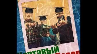(Школьный)Картавый повар-