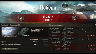 ЛБЗ на Chimera с отличием. Коалиция - 7. Остановить на излете.