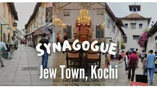Why Synagogue is so unique in India | Jew Street | Jew Town | Mattanchery | Fort Cochin | Kochi