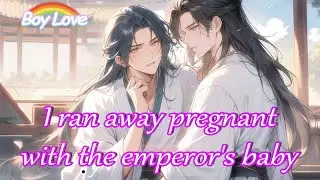 Boys in love | ran away pregnant with the emperor's baby，but the baby looked exactly like him help