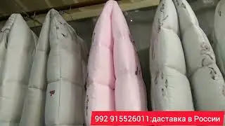Курпа ва белëхои  аригинал