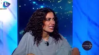 لمى شريف :  هيدا أكتر دور بحب مثلو  .. وبختار #تيم_حسن و #اسماعيل_تمر