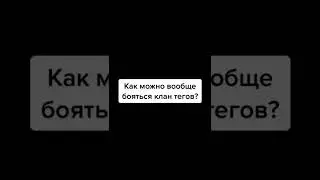 absolute?