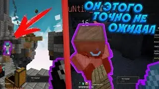 🔸ОН ЭТОГО ТОЧНО НЕ ОЖИДАЛ🔸