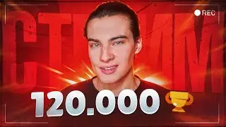 Пуш топ 1 мира (сейчас ранкед)