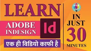 ADOBE INDESIGN - Beginner to Advance Full Tutorial in just 30 minutes in Hindi