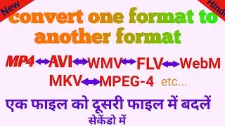 How to convert 'video' one format to another formats // how to change video any formats teltech
