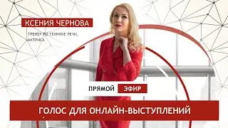 #эфирим