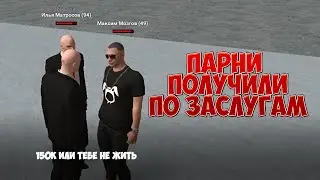 Парни получили по заслугам. Подарили машину. RPBOX 3s