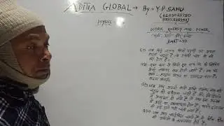 WORK  ENERGY AND POWER   9TH PHYSICS  PART  30