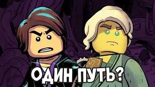 How Lloyd Unintentionally Went Garmadon's Way