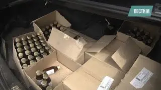 Изъятие 