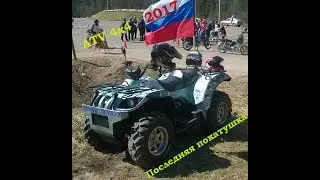 Последняя покатушка на квадроцикле Stels 500GT. Вождение на полигоне мотоцикла Stels Delta 150
