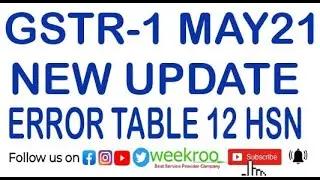 GSTR 1 table 12 update | Error in table 12 HSN total value | HSN CODE UPDATE